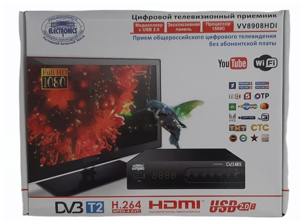 Ресивер DVB-T2 Electronics VV8908HDI с поддержкой интернет