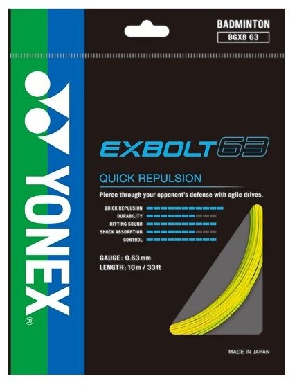 Струна для бадминтона Yonex 10m Exbolt 63 Yellow BGXB63