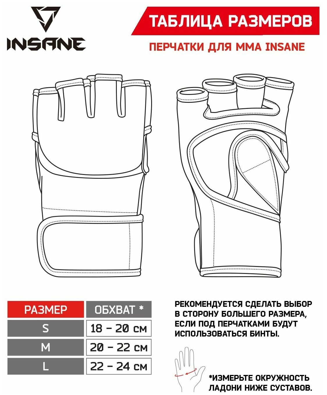Перчатки для MMA EAGLE, ПУ, красный, M - фотография № 7