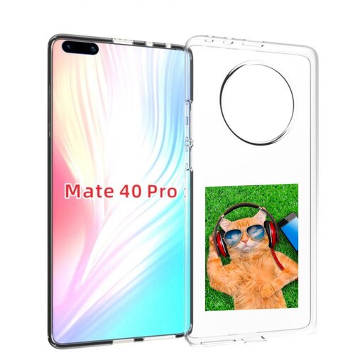 Чехол MyPads Кот-кайфарик для Huawei Mate 40 Pro (NOH-NX9) задняя-панель-накладка-бампер чехол mypads кот мяу детский для huawei mate 40 pro noh nx9 задняя панель накладка бампер