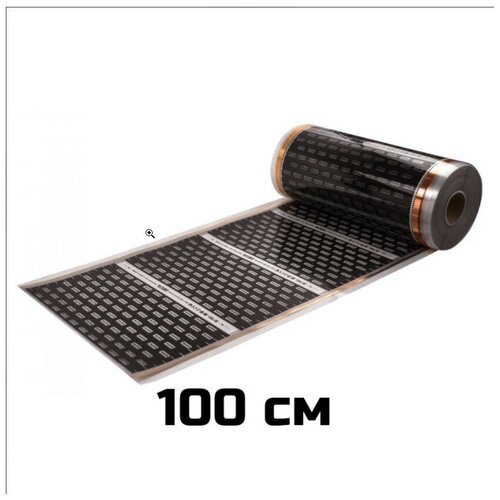 Пленочный теплый пол EASTEC 220 Втмкв ширина 100 см длина 1 пм 788₽