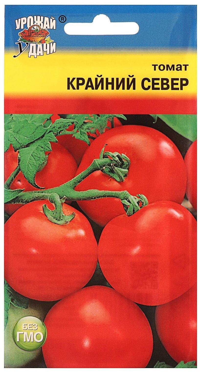 Семена Урожай удачи Томат Крайний север01 гр