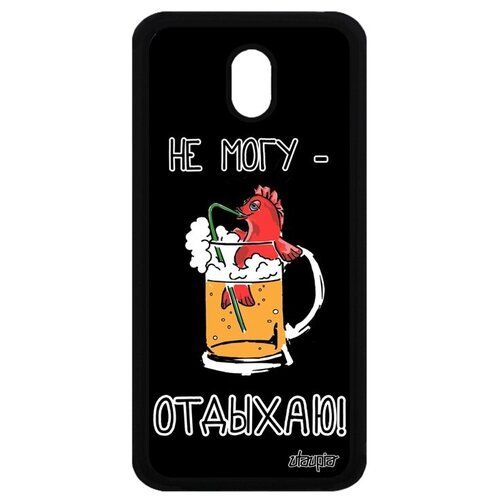 фото Защитный чехол на мобильный // galaxy j3 2017 // "не могу - у меня аперитив!" комикс отговорка, utaupia, черный
