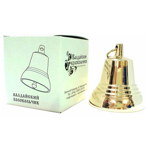 Валдайские колокольчики Валдайский колокольчик №2 (диаметр 3,6 см)
