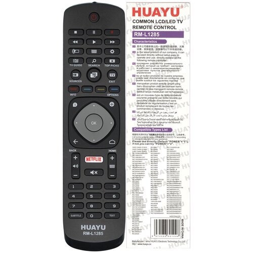 Универсальный пульт HUAYU RM-L1285 для телевизоров PHILIPS