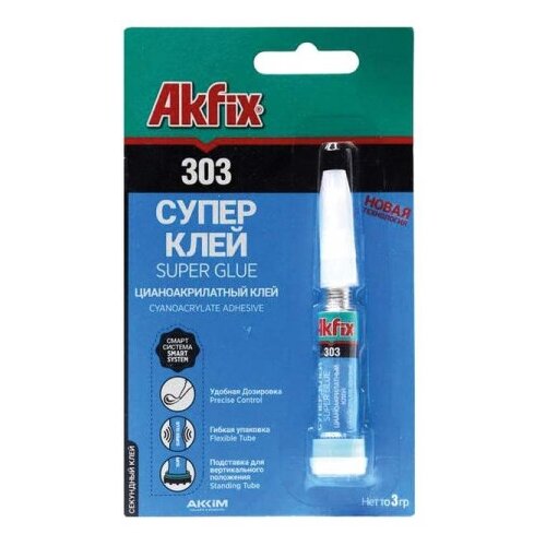 Суперклей 3г Akfix 303 супер клей akfix 303 3 гр ga0031