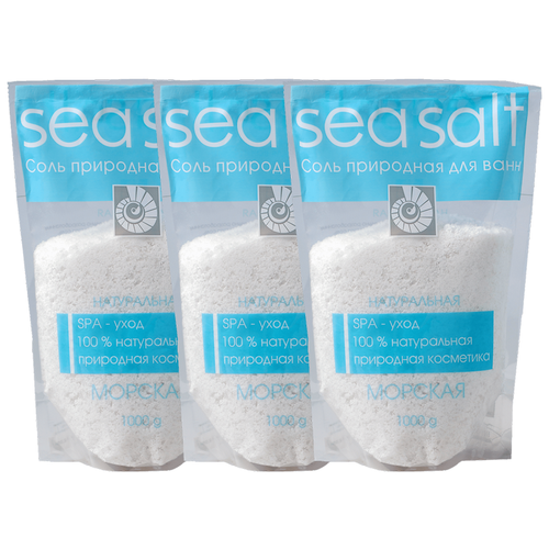 Морская Соль для ванн натуральная (дой-пак), 1000 г (3 шт в наборе) комплект 8 штук соль для ванн морская натуральная 1кг