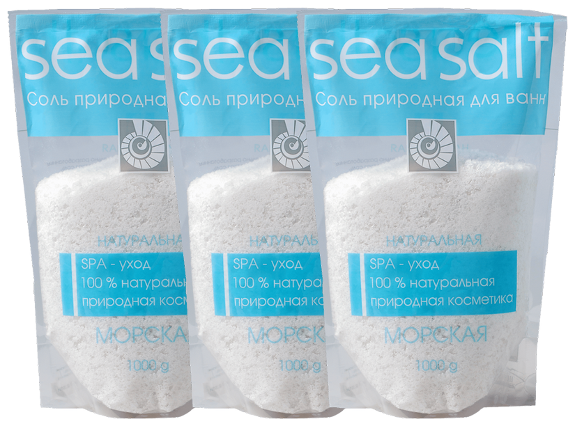 Морская Соль для ванн натуральная (дой-пак), 1000 г (3 шт в наборе)