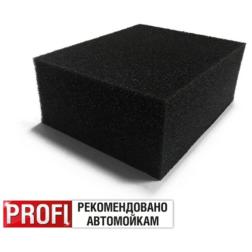 Губка поролоновая (чёрная) 120x100x50 мм AVS SP-15