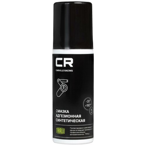 фото Смазка carville racing адгезионная синтетическая, аэрозоль, 75ml carville racing