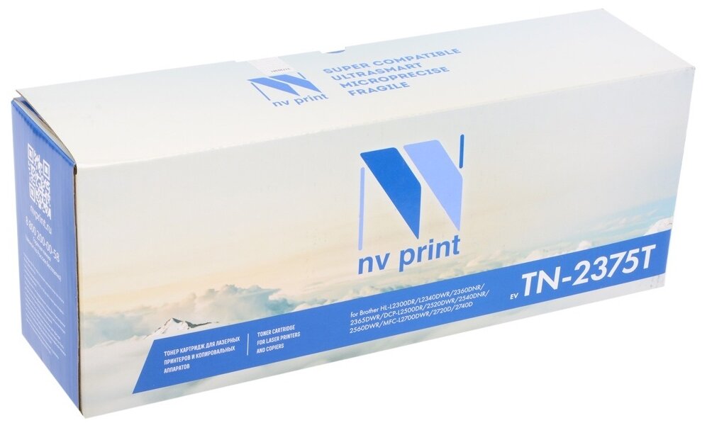 Картридж NV Print NV-TN2375T, черный, 2600 страниц, совместимый для Brother HL-L2300DR//L2340DWR//2360DNR/2365DWR/DCP-L2500DR/2520DWR/2540DNR/2560DWR/MFC-L2700DWR/2720D/2740D