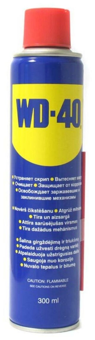 Смазка универсальная WD-40 300 мл /12