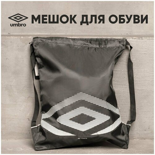 фото Рюкзак-мешок для обуви umbro pro training 2.0 gymsack. мешок для сменки и экипировки с лямками из шнурка, черно-белый, 10 литров, 35 х 1 х 43 см