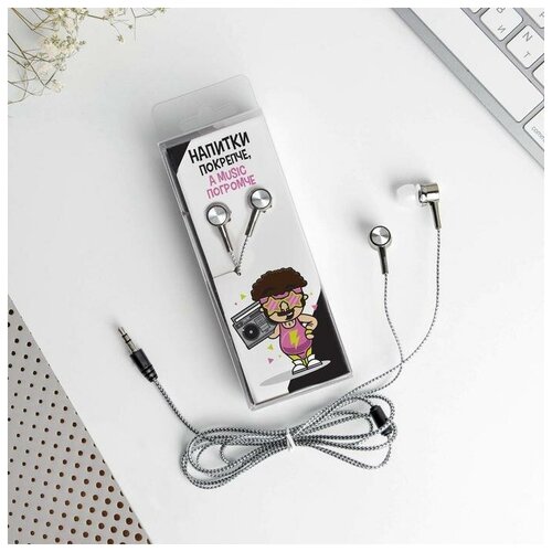 Наушники проводные в коробке Music громче 48100₽