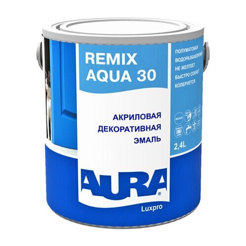 эмаль акриловая AURA LUXPRO REMIX AQUA 30 2,4л, арт.4607003915797