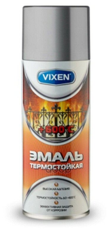 Эмаль Термостойкая, Vixen Серебристая, Аэрозоль 520 Мл Vx-53000 Vixen арт. VX53000