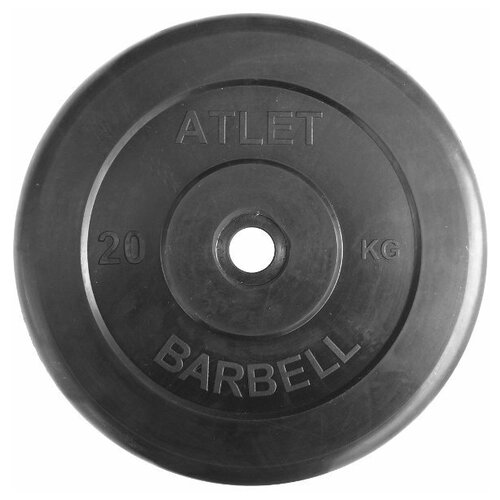 фото 20 кг. диск (блин) 51 мм sportlim