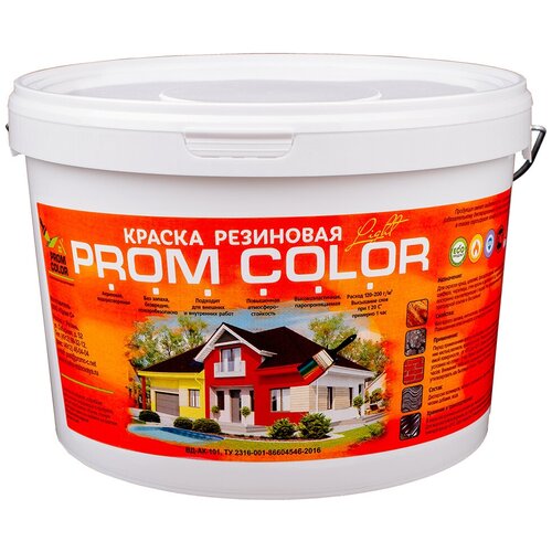 Резиновая краска Light PromColor, Розовый, 12 кг