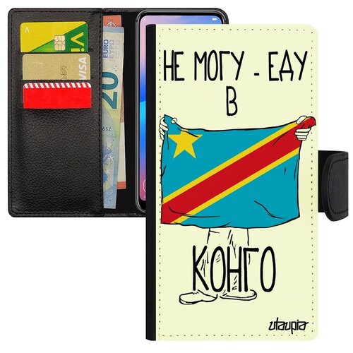 фото Защитный чехол-книжка на телефон // xiaomi mi 8 // "еду в конго киншаса" государственный флаг, utaupia, белый