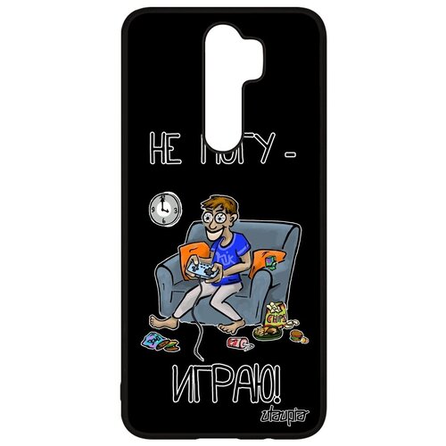 фото Чехол для // xiaomi redmi note 8 pro // "не могу - играю!" причина игра, utaupia, черный