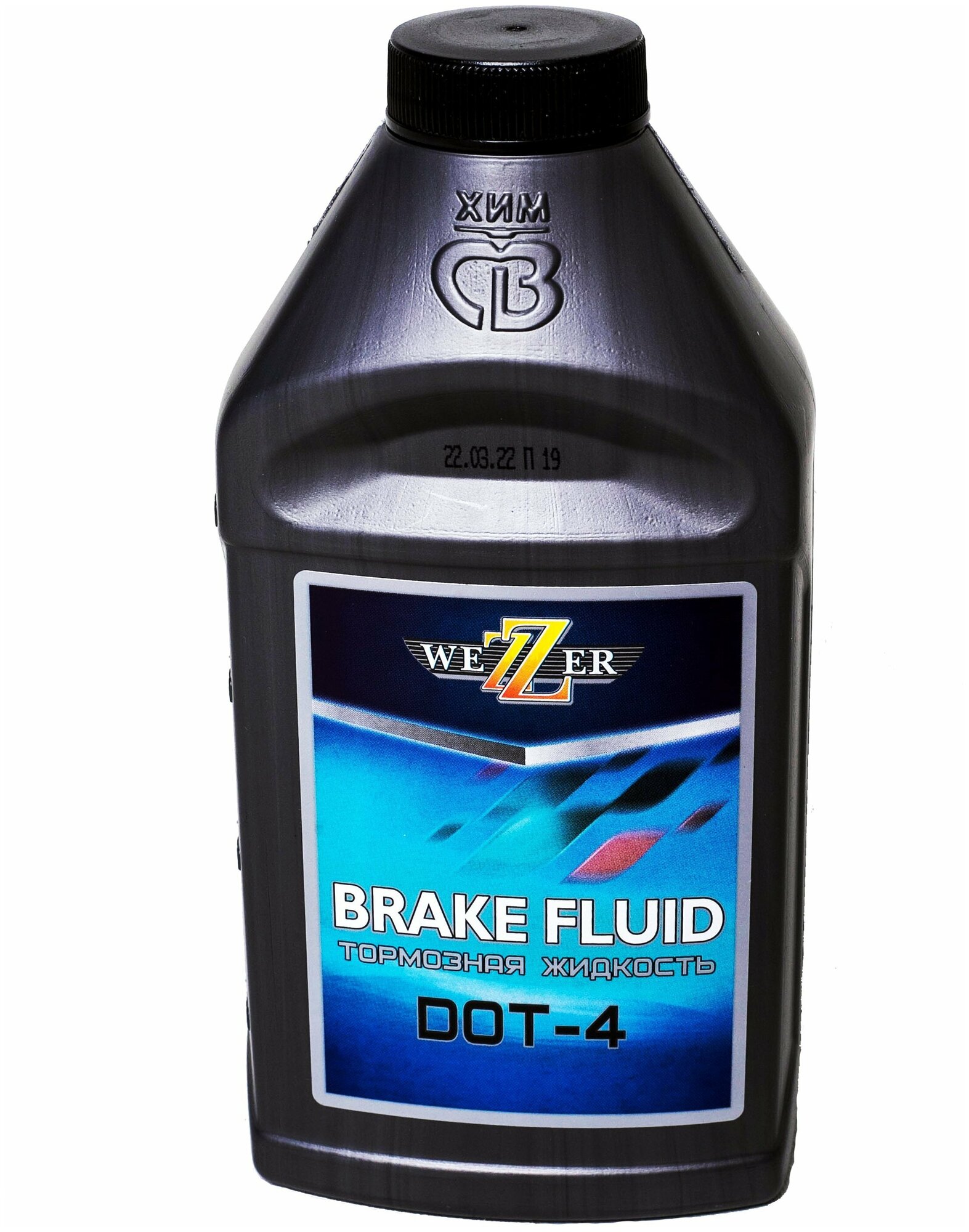 Тормозная жидкость(Brake Fluid) WEZZER DOT-4 455гр. арт. 4607823