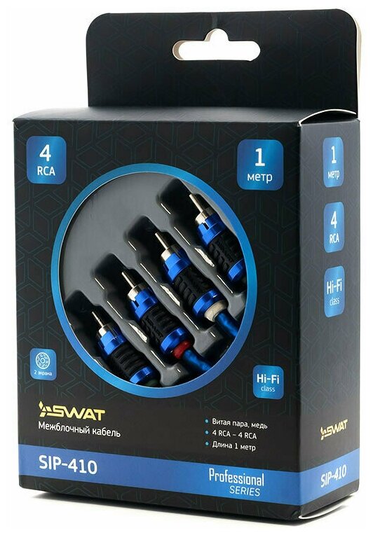 SWAT SIP-410 межблочный кабель 4RCA-4RCA / 1 метр / витая пара / 2 экрана / медь