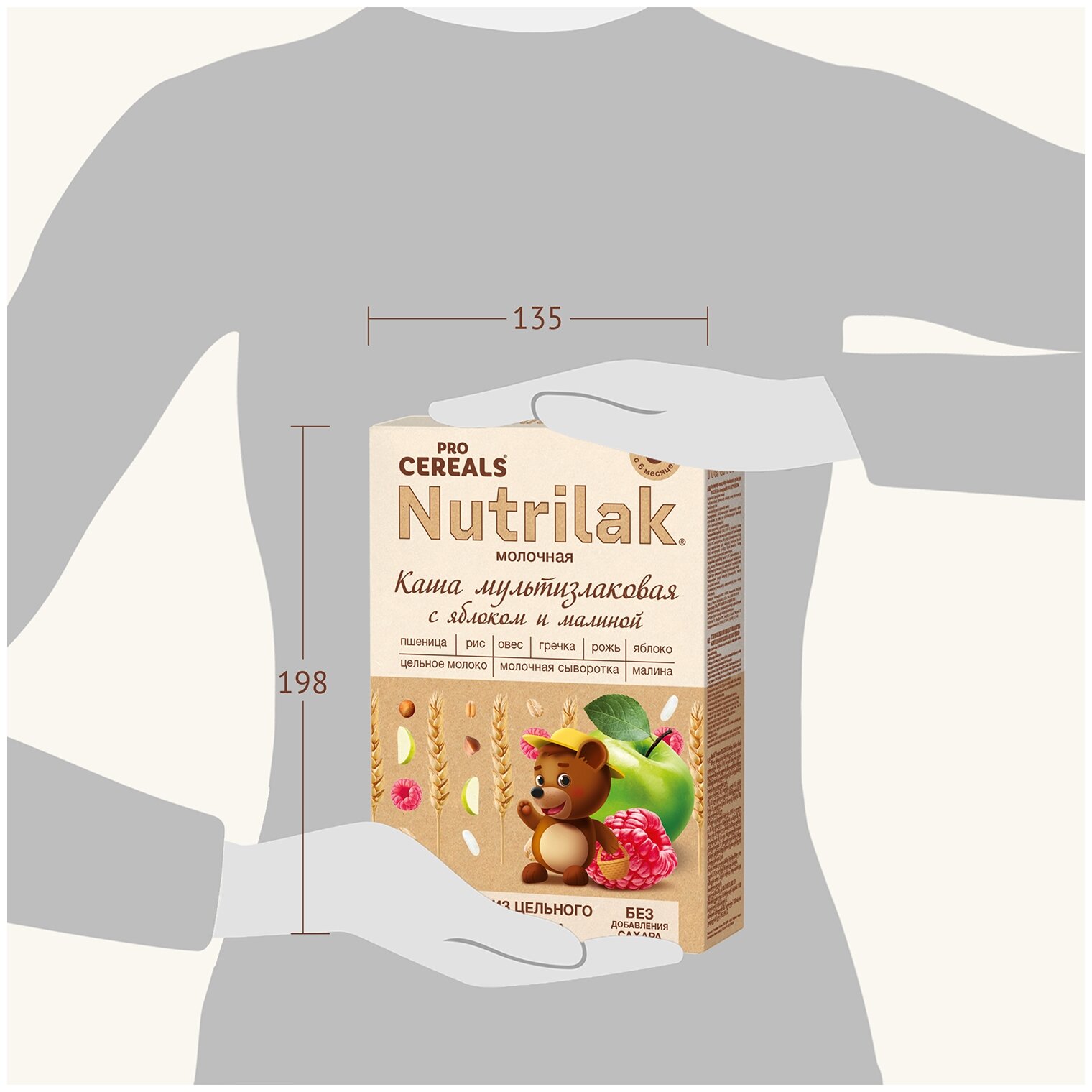 Каша мультизлаковая с яблоком и малиной Nutrilak Premium Pro Cereals цельнозерновая молочная, 200гр - фото №9