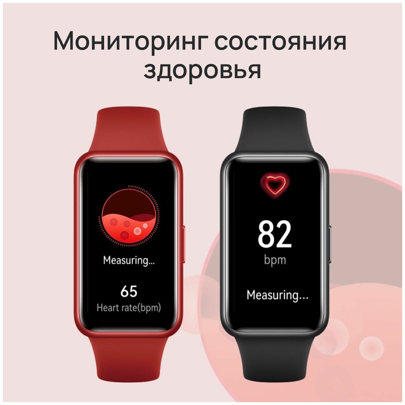 Умный браслет HUAWEI Band 7, зеленый - фотография № 12