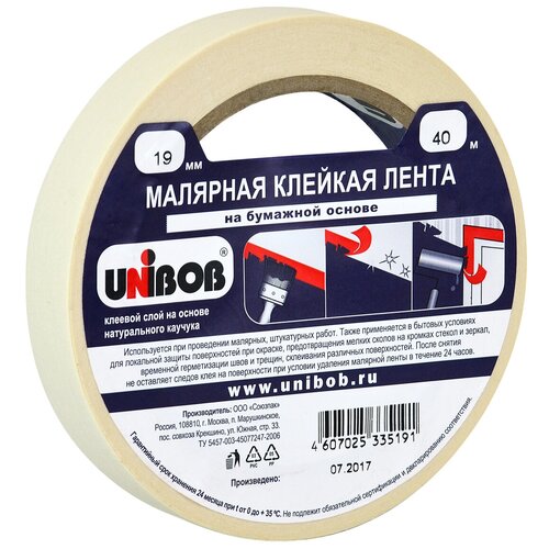 Скотч малярный Unibob 19 мм x 40 м