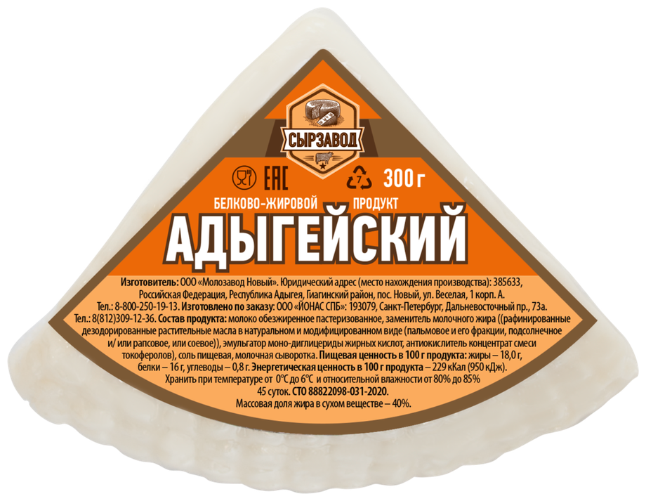 Продукт белково-жировой сырзавод Адыгейский 40%