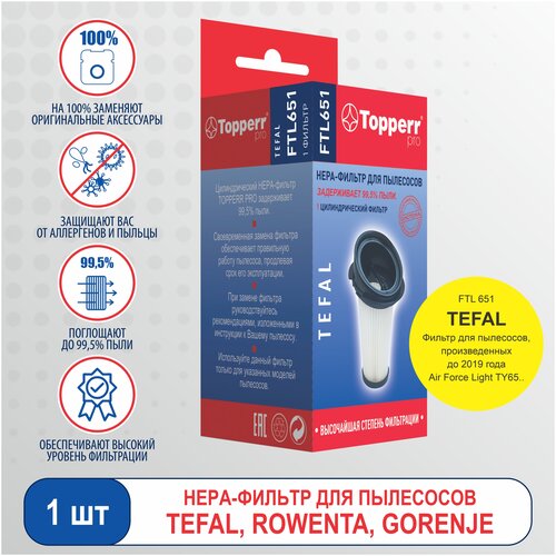 Topperr HEPA-фильтр FTL 651, белый, серый, 1 шт. пылесос gorenje svc 252 gfa серый