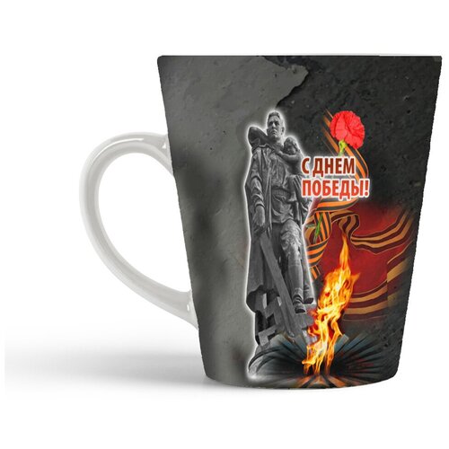 фото Кружка-латте coolpodarok 9 мая. с днем победы!