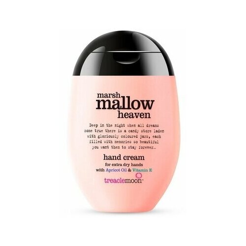 Крем для рук Treaclemoon Зефирные облака Marsh mallow heaven Handcreme, 75 ml