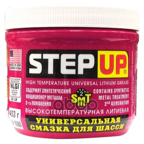 Смазка Высокотемпературная StepUp арт. SP1600