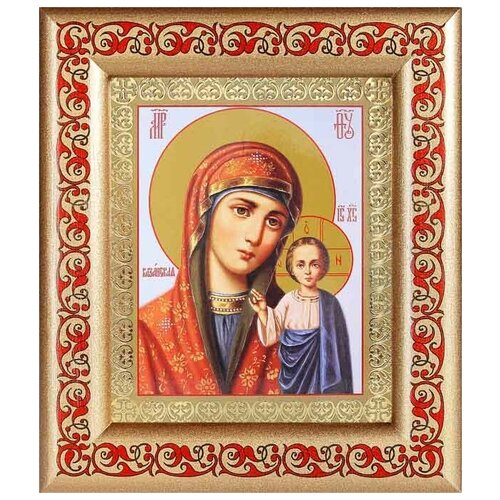 Казанская икона Божией Матери (лик № 090), в рамке с узором 14,5*16,5 см
