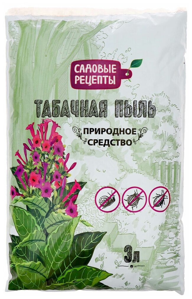 Средство от насекомых Табачная пыль Садовые рецепты 3 л