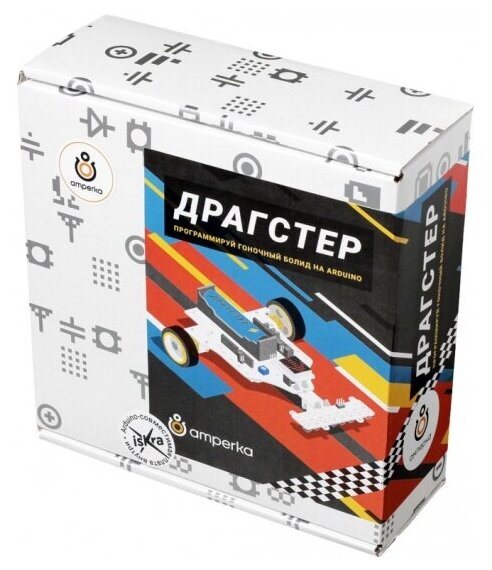 Конструктор Амперка AMP-S045 Драгстер