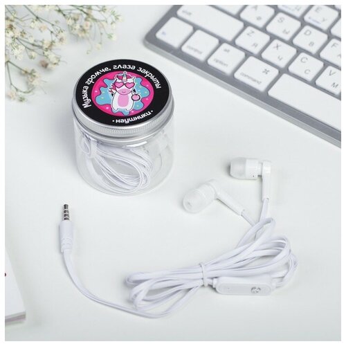 Наушники в банке Единорог вакуумные белые 35300₽