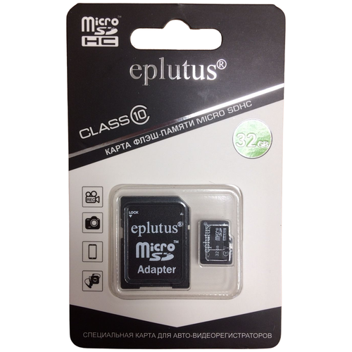 Карта памяти microSDHC Eplutus High Speed 32 ГБ с адаптером, класс скорости 10.