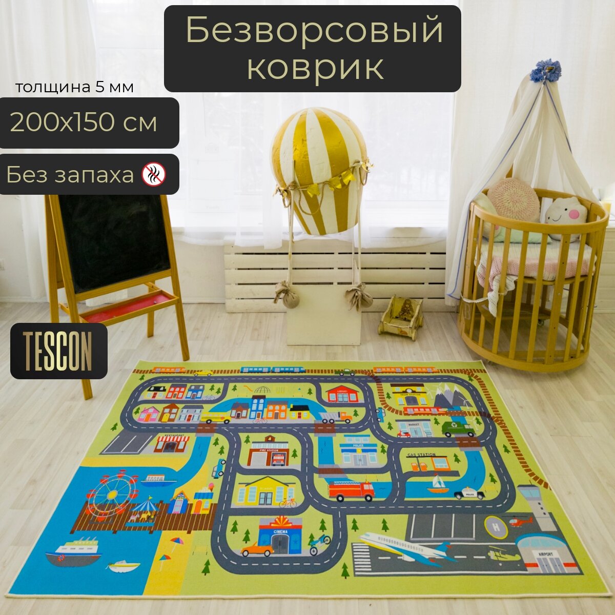 Детский безворсовый коврик TESCON "Дорога-ЖД" 150х200 см