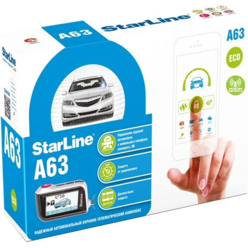 Автосигнализация Starline A63 V2 GSM ECO 1343000₽