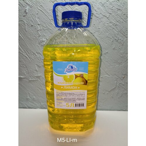 Мыло жидкое для рук Puritas 