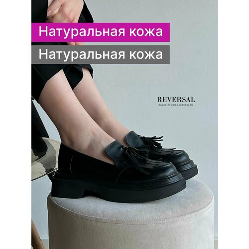 Туфли Reversal, размер 37, черный