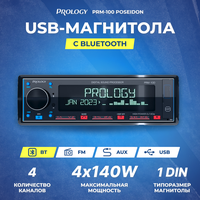 Ресивер-USB Prology PRM-100 POSEIDON (4*140)