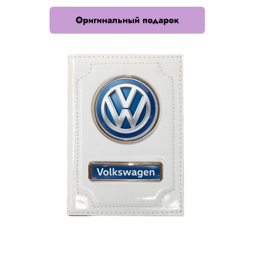 Обложка для автодокументов Обложка для автодокументов VOLKSWAGEN, черный