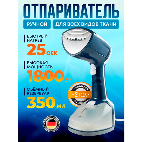 Ручной отпариватель для одежды дорожный с насадкой щетка щеткой белый парогенератор для вещей паровой электрический для дома 3625₽