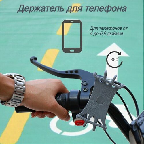 Велосипедный держатель для телефона на руль, держатель смартфона для велосипеда, на детскую коляску, самокат