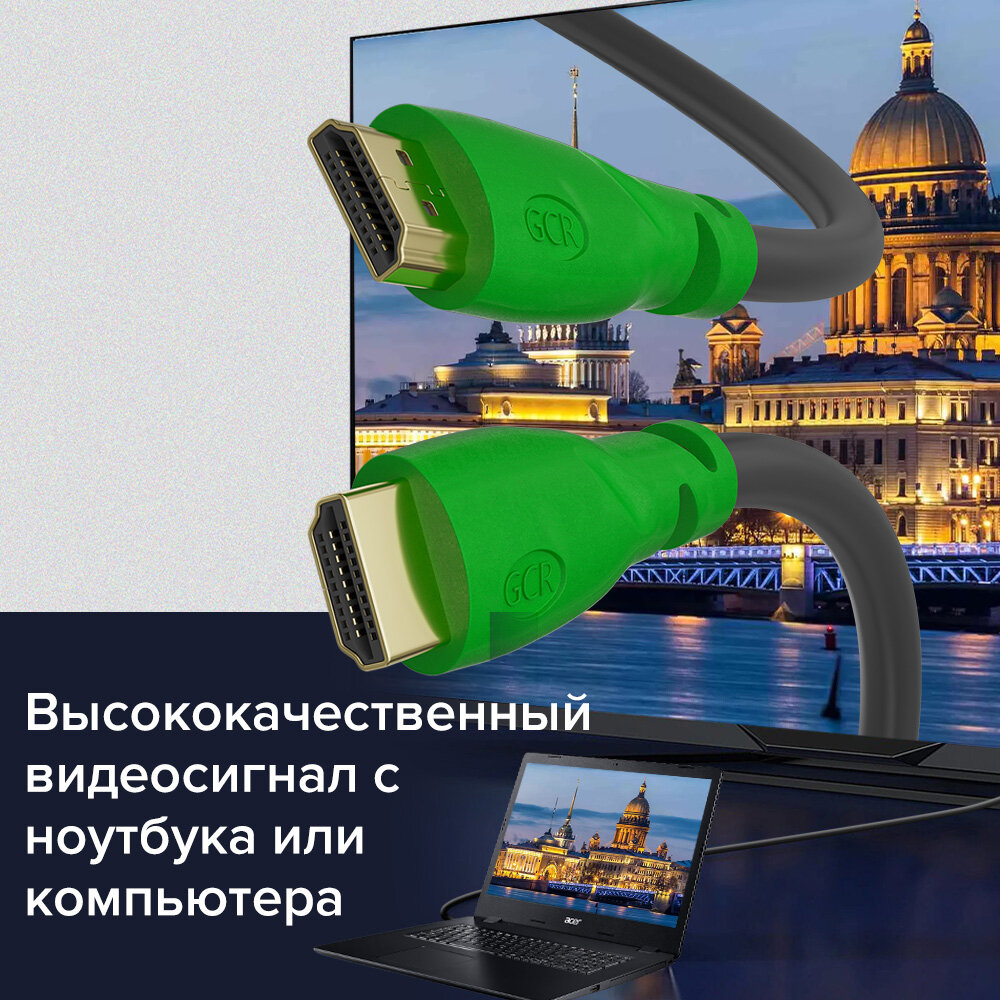 Greenconnect Кабель 0.5m, HDMI версия 2.0 HDR 4:2:2, Ultra HD, 4K 60 fps 60Hz/5K*30Hz, 3D, AUDIO, 18.0 Гбит/с, 28/28 AWG, OD7.3mm, тройной экран, черный, GCR-HM311-0.5m Greenconnect HDMI (m) - HDMI (m - фото №16