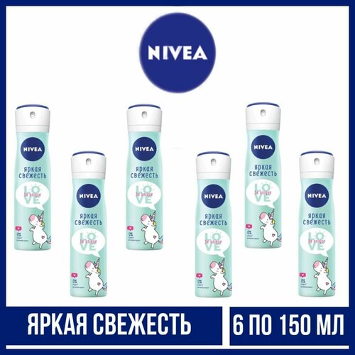 Комплект 6 шт, Дезодорант-спрей Nivea Яркая свежесть, 6 шт. по 150 мл. дезодорант антиперспирант спрей love be unique яркая свежесть