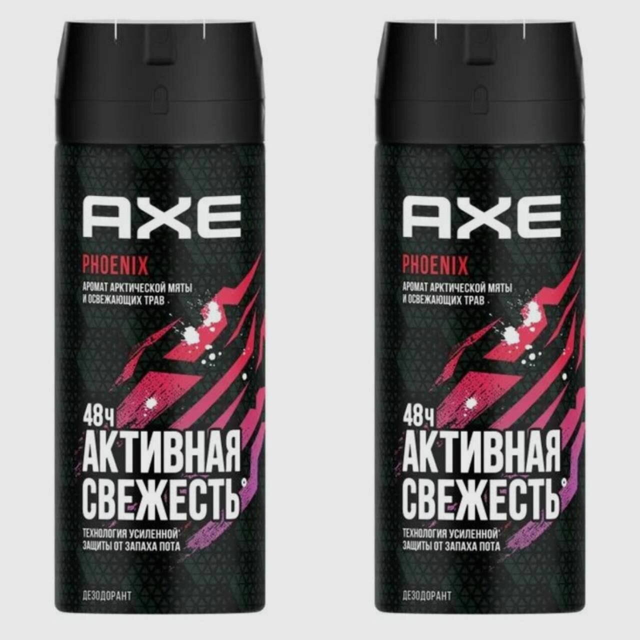 Комплект 2 шт. Axe Phoenix дезодорант спрей, мужской , 2 шт. по 150 мл.